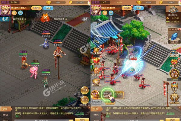 三国仙侠志2023