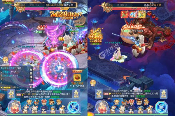 仙域无双老版本