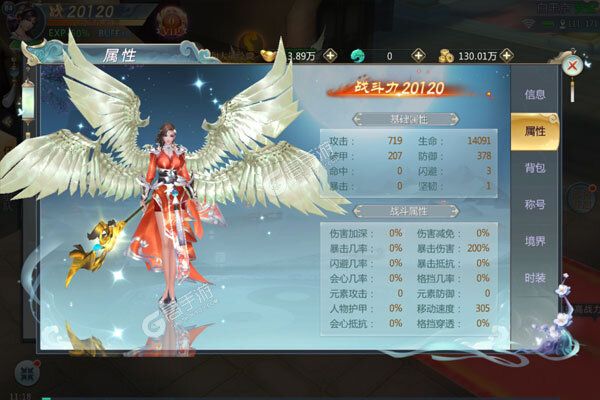 仙魔战场高爆版