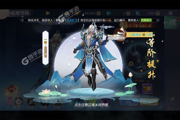 猎魔守护者官网版