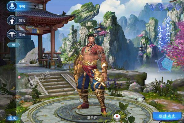 仙灵剑正式服
