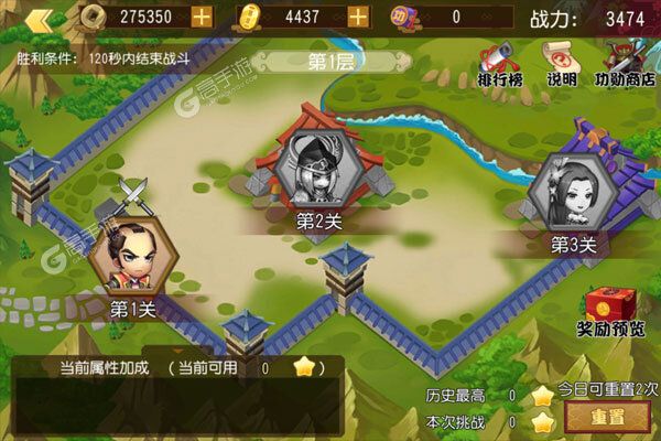诸神国度官方版