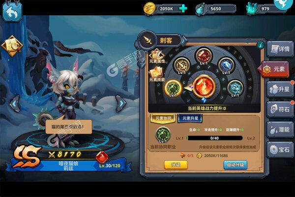 骑士的魔法战争手机版