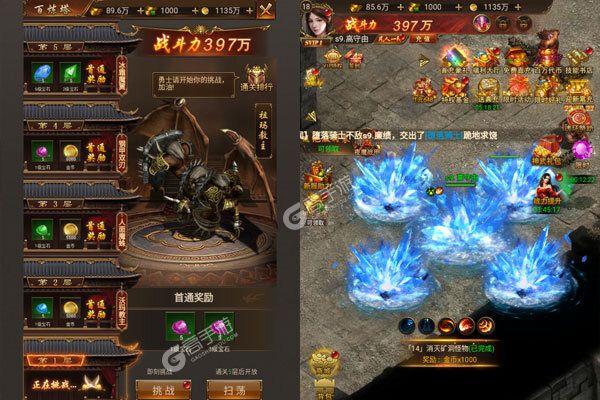 龙之守护可盘版