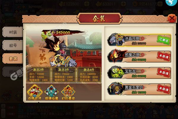 暗魔领主官方版