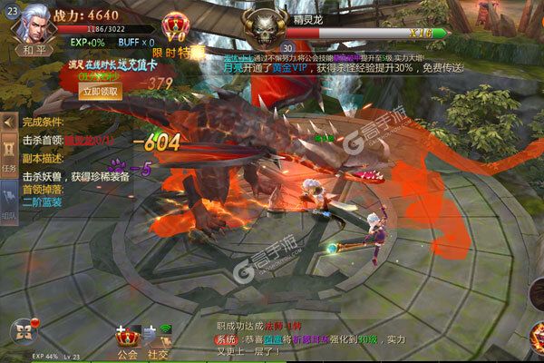 魔法来袭老版本