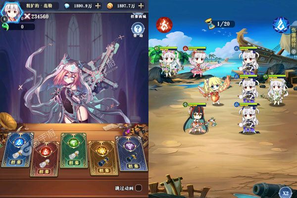 天空传说测试版