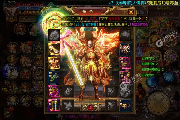 怒斩屠龙测试版