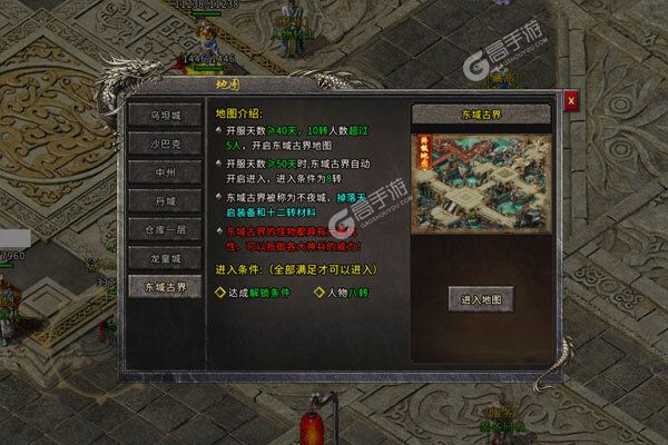 天下无双HD游戏