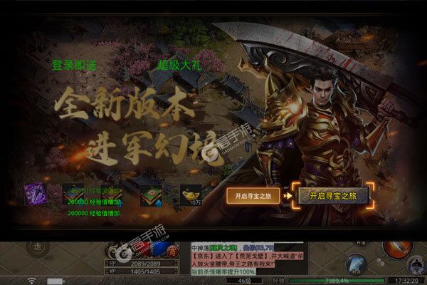 幽蓝边境安卓版