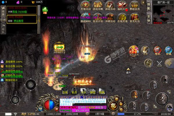 乱世无双手机版