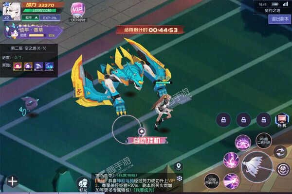 天空传说测试版
