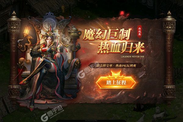 通神老版本