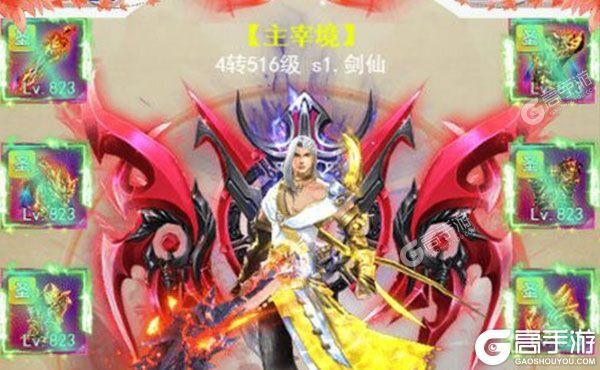 命运守护：战歌正版