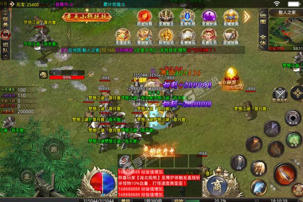 屠龙霸业手机版