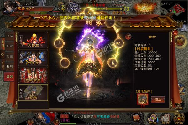 奇幻祖玛官方版