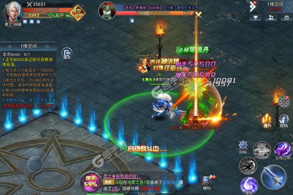 大秦霸业内购版