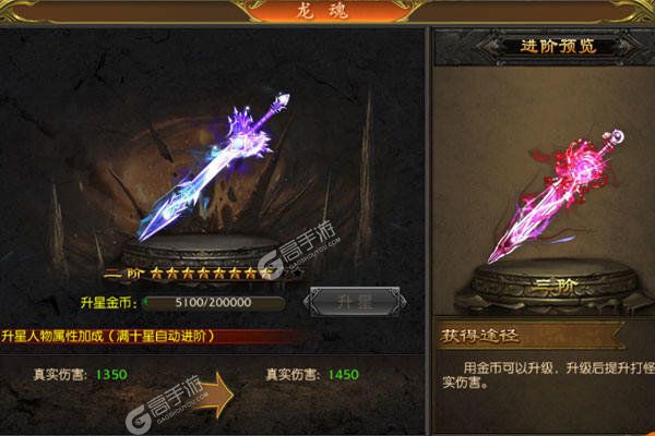 联盟契约下载安装