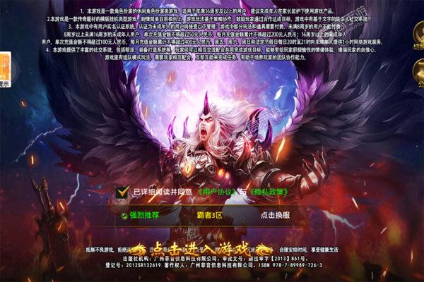 独步天下正版
