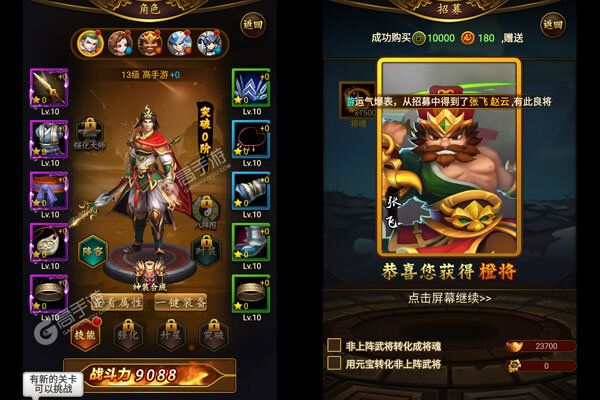 公元巴兔版