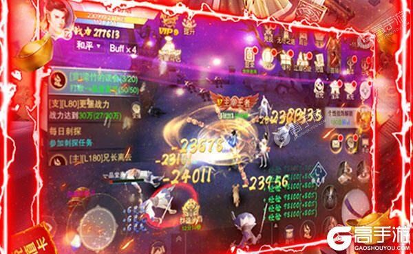 大宋少年志巴兔版