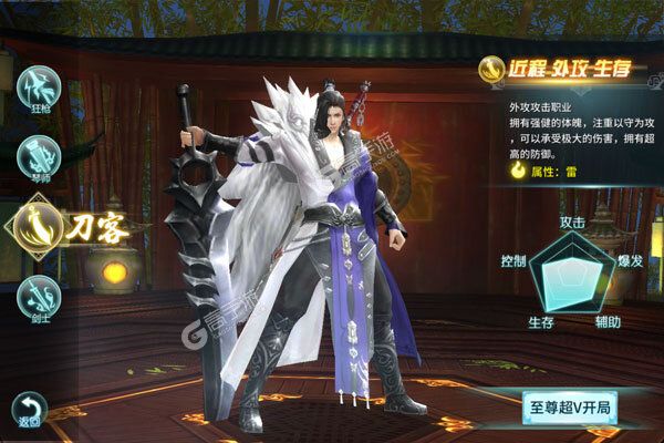 神行九歌正版