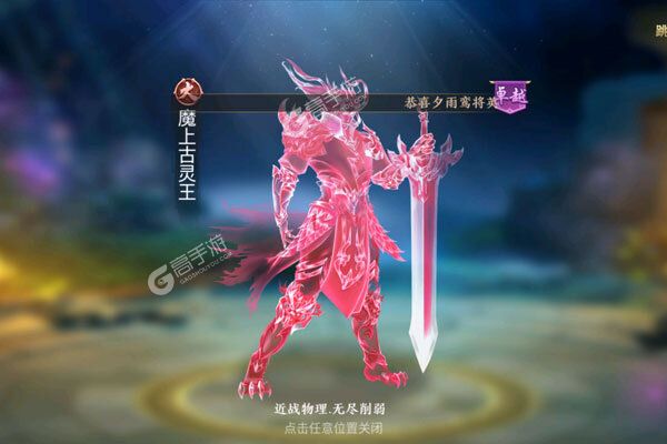 全民战鹰正式服