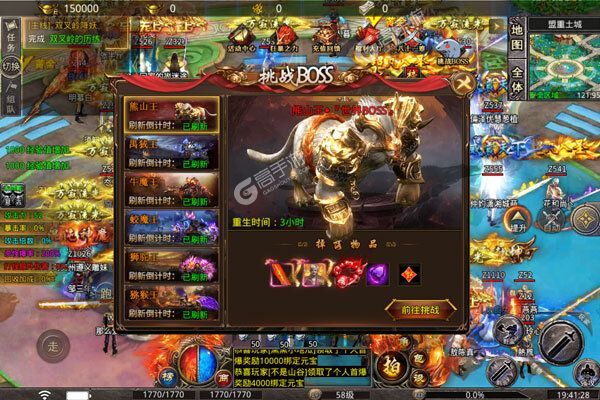 武器之王内购版