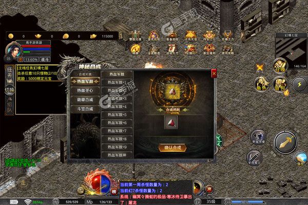 龙之幻想下载游戏