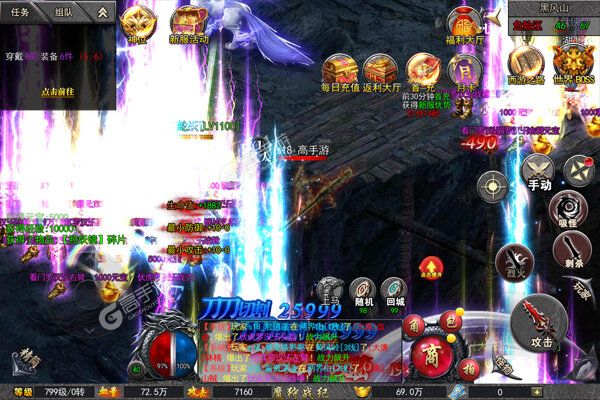 魔狩战纪内购版