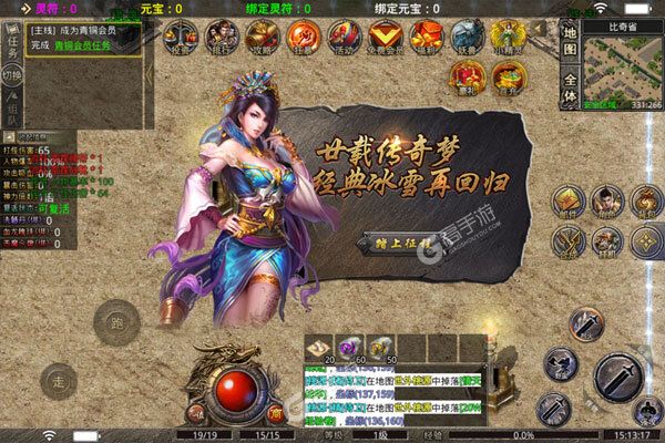 神谕传奇测试版