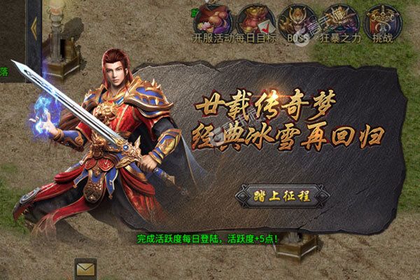 帝战手游