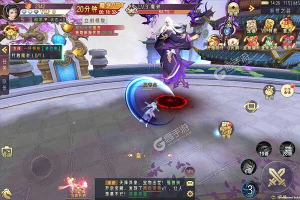 仙宠物语正式服