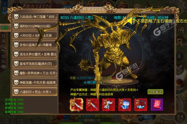 一战封神安卓版