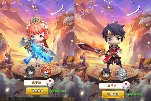 九天封神测试版