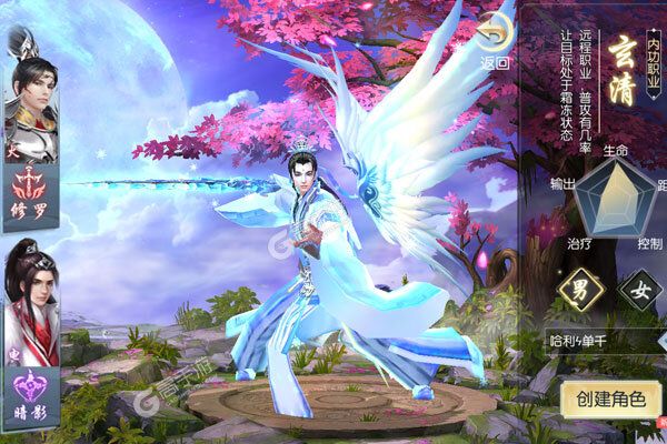 梦幻炫舞正版
