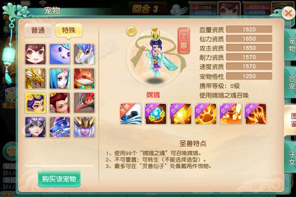 斗龙战士之勇往直前内购版