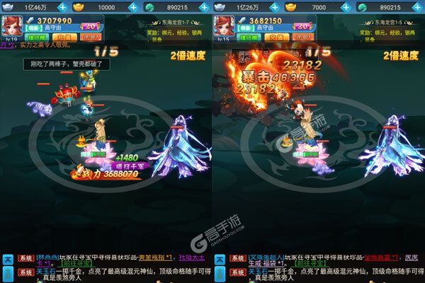 天之命破解版