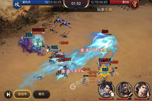 极武尊测试版