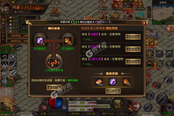 烈火之刃官网版