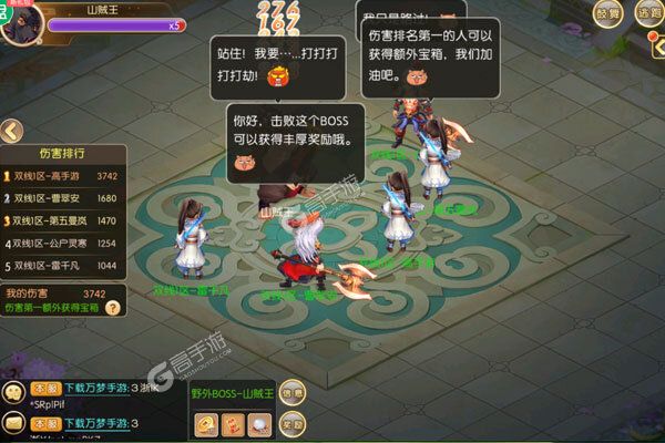 百炼成仙测试版