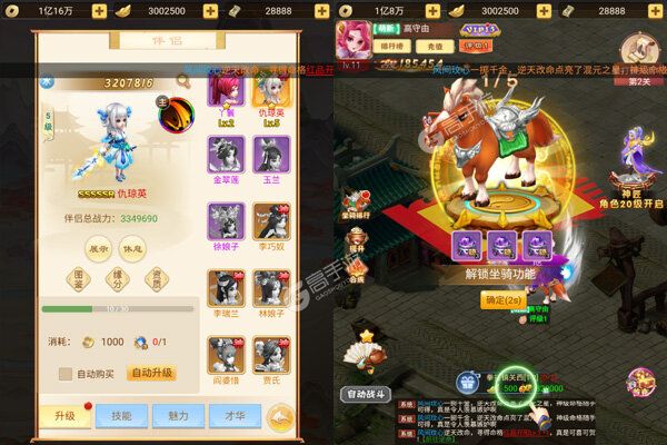 天命最新版