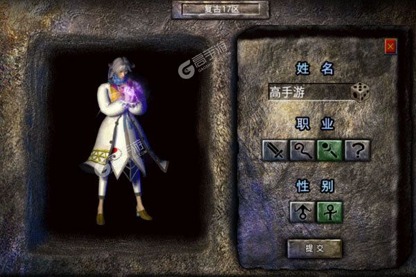 传世奇迹277版