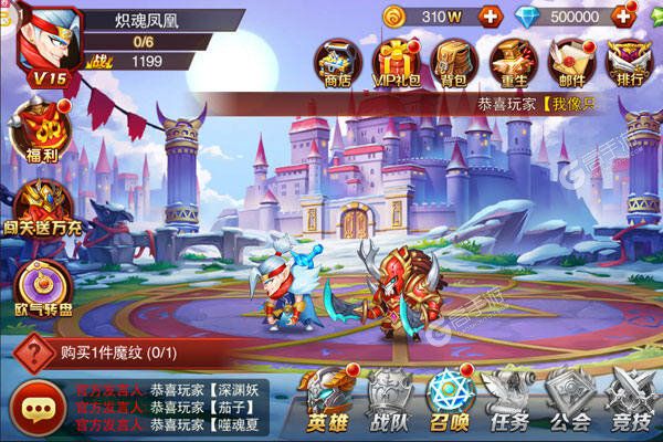 魔兽三国2000欧皇抽