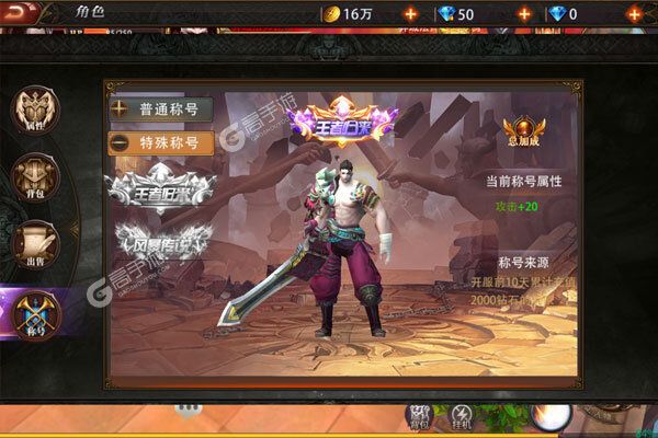 天下无双HD2022