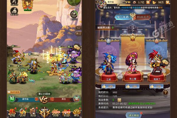 大战国3733版