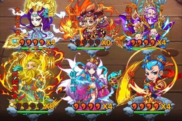 天魔录手游