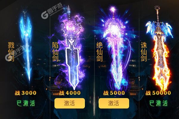 凡人修真刷充商城版