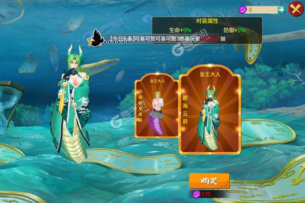 十万个冷笑话番剧版3733版