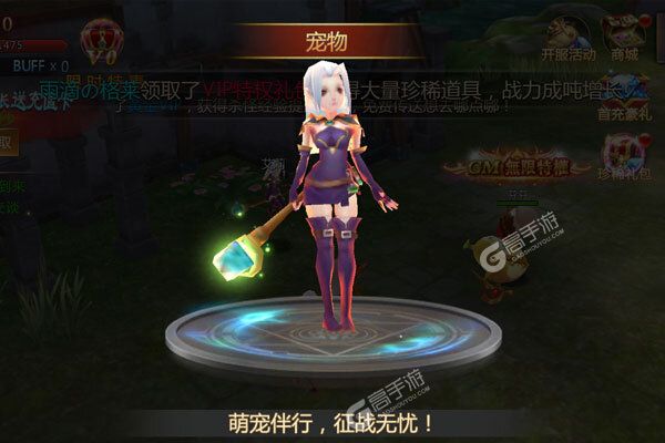 魔法来袭2021